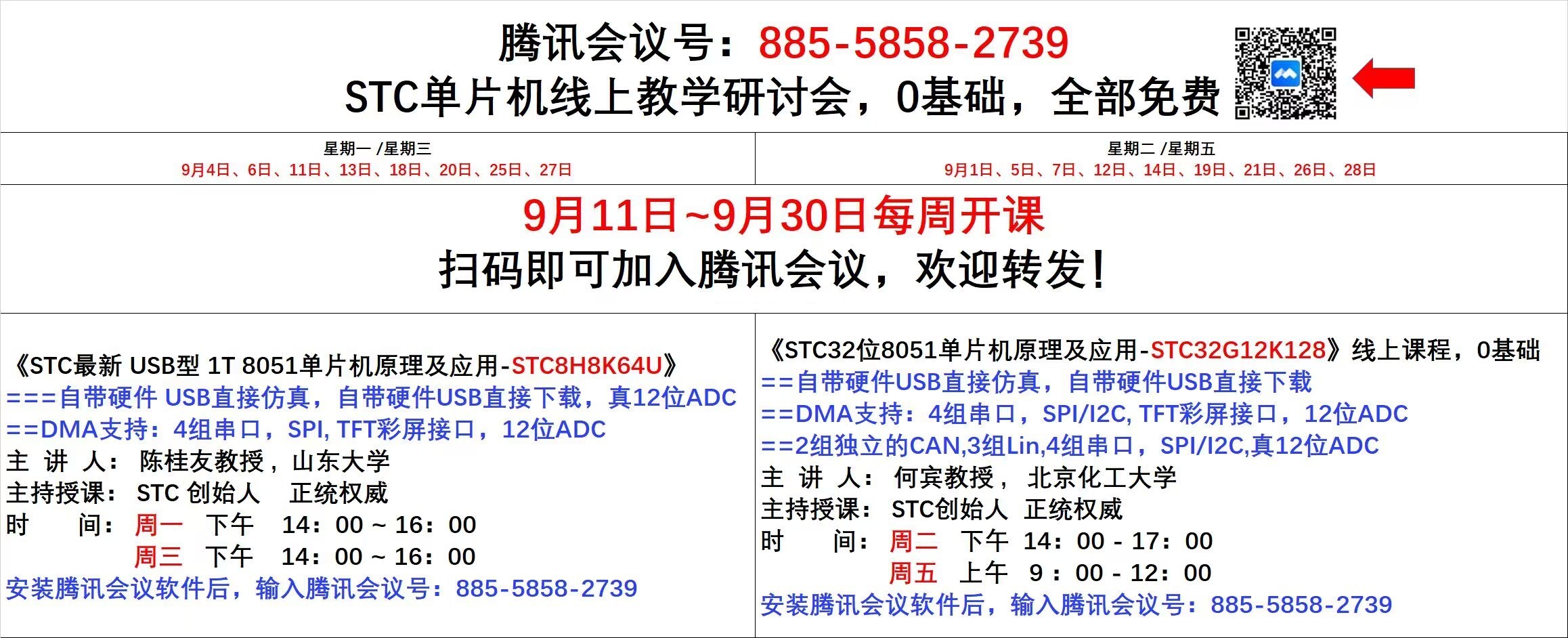 截图202309252042136786.jpg
