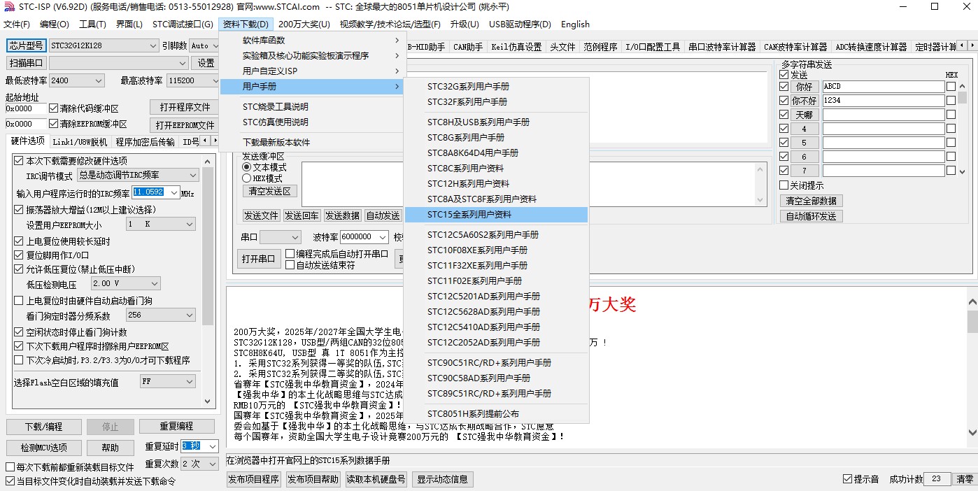 截图202309260936256864.jpg