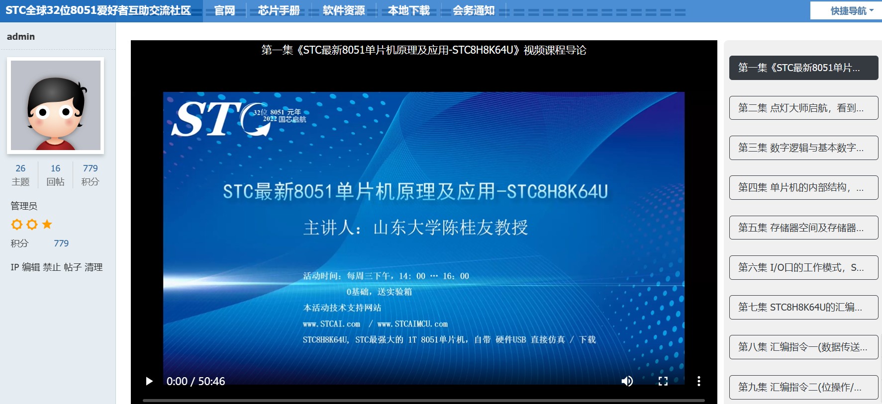 截图202309260942368376.jpg