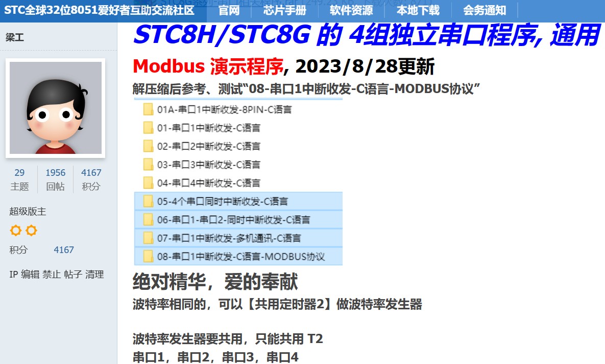 截图202309261723257167.jpg