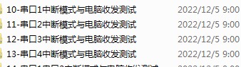 截图202309261741408710.jpg