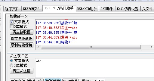 截图202309261743204020.jpg