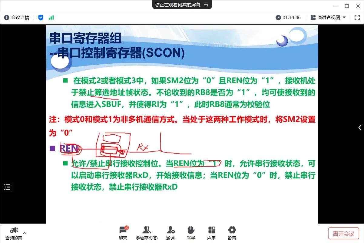 截图202309261759383382.jpg