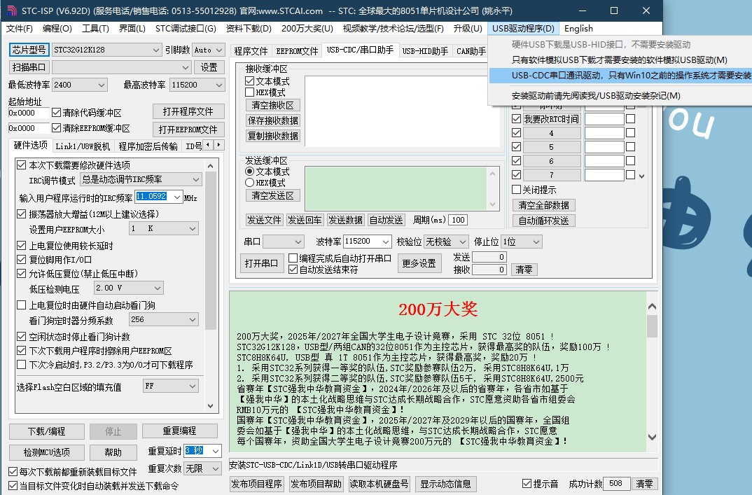 截图202309270858584054.jpg