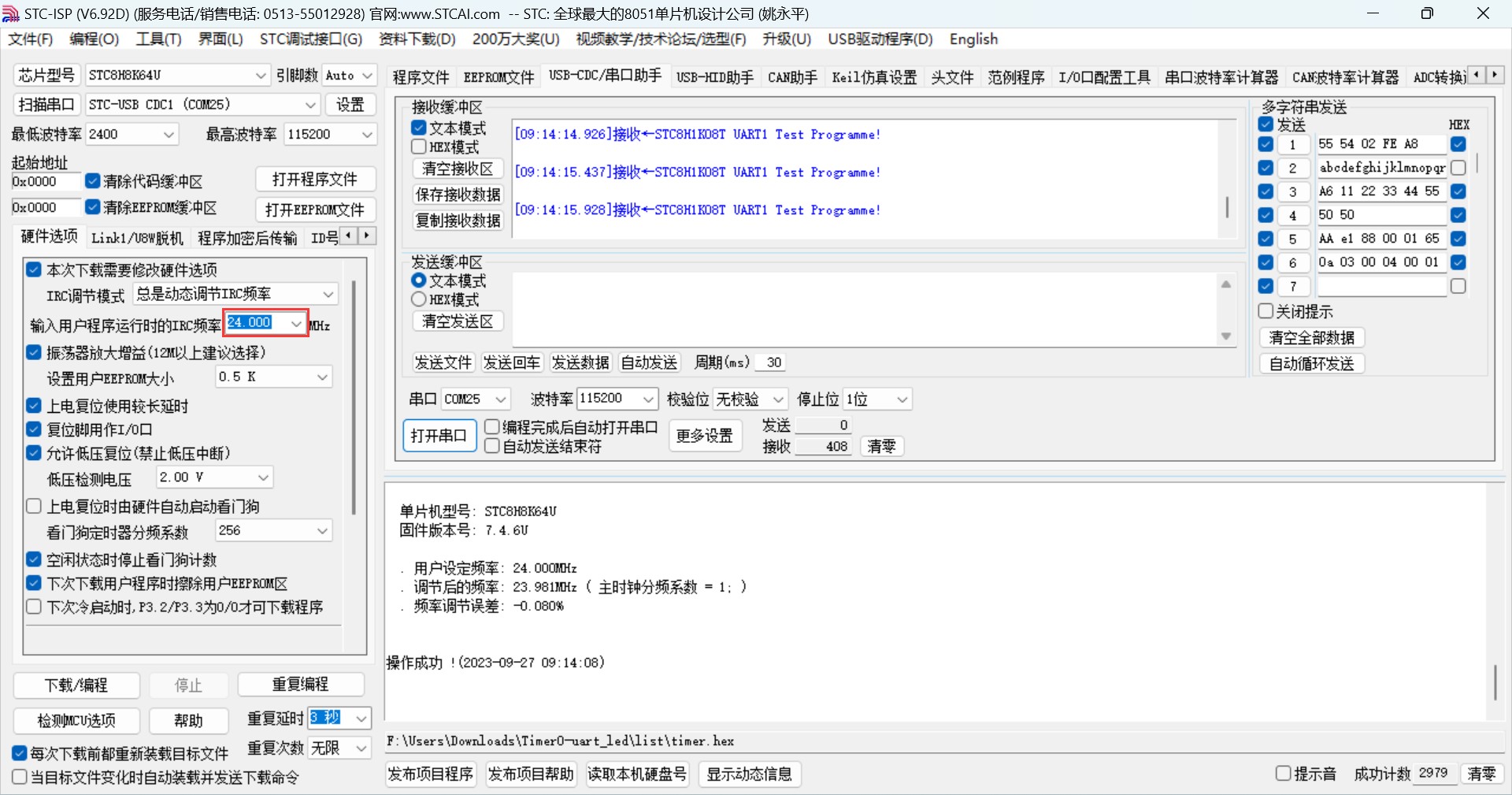 截图202309270916226665.jpg