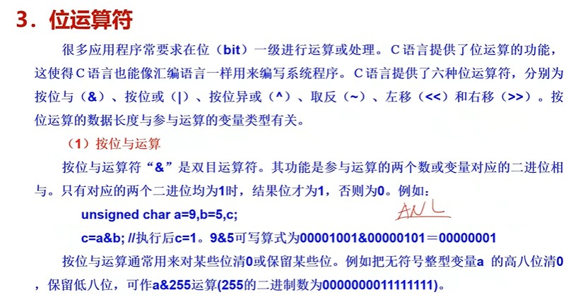 截图202309271552224974.jpg