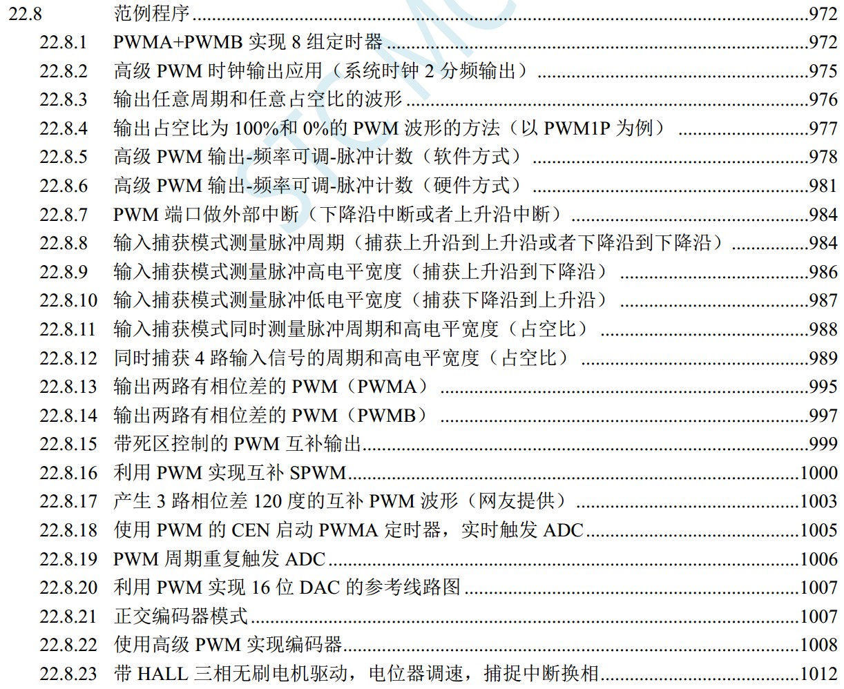 截图202309271721584510.jpg