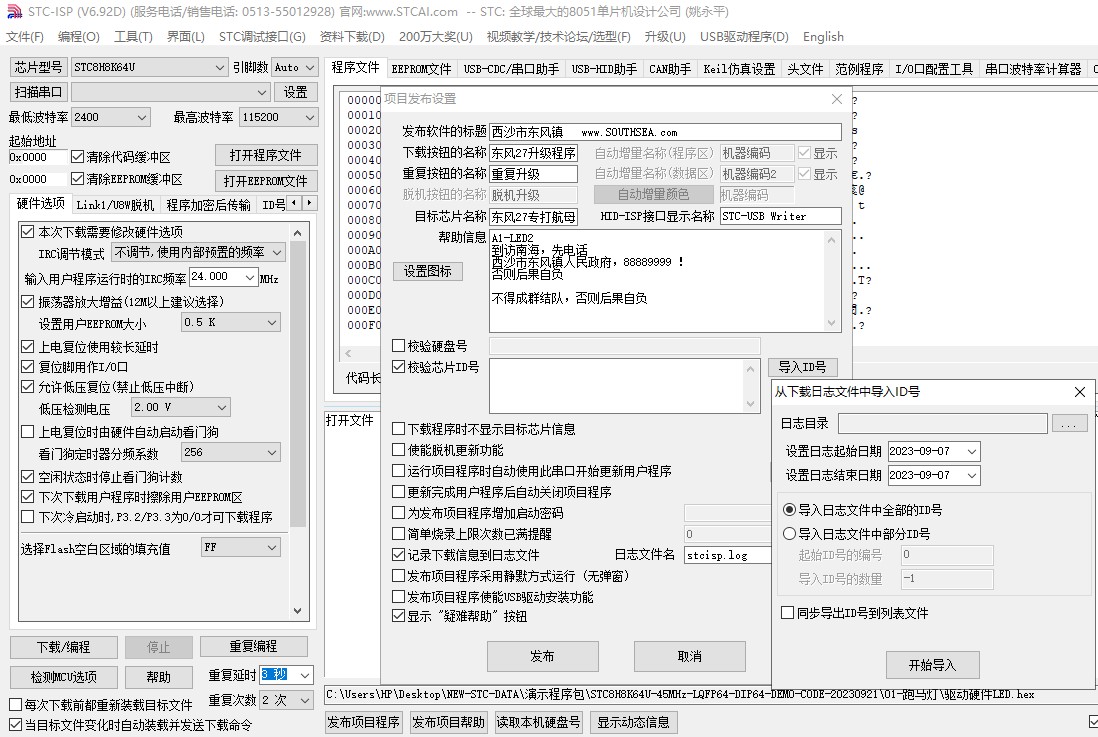 截图202309290900263172.jpg