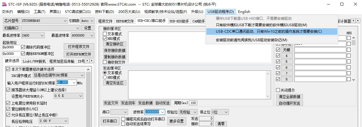 截图202309301353403735.jpg