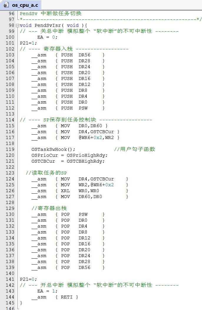 Fig_X03_软中断程序.jpg