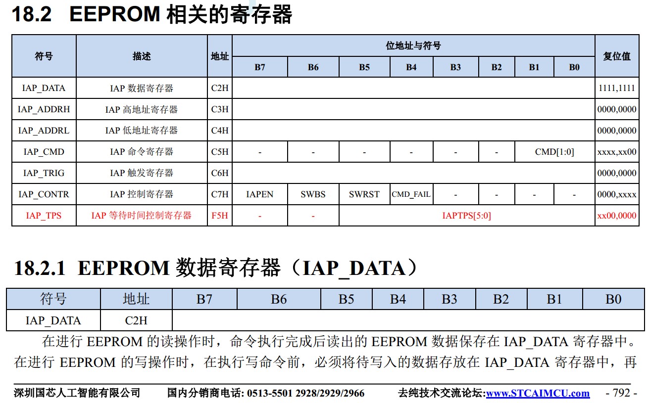 截图202310011115483773.jpg