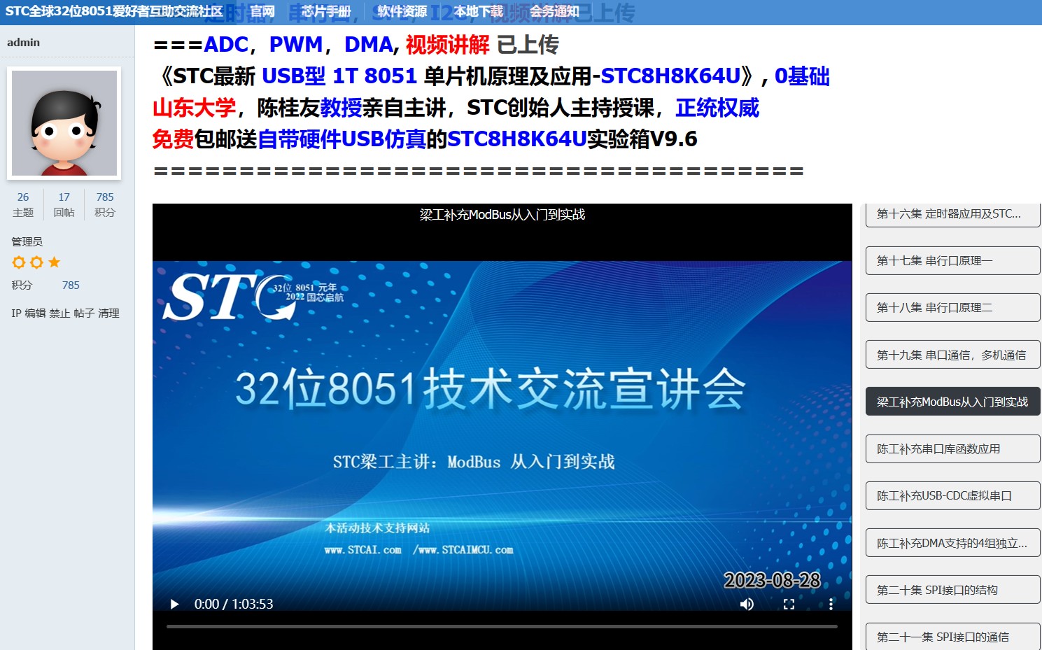 截图202310011305527339.jpg