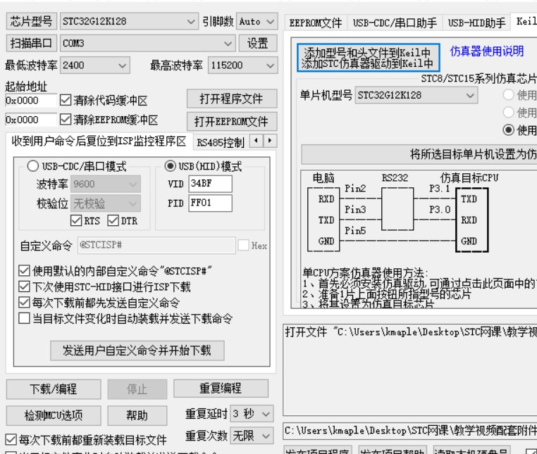 截图202310012010531547.jpg