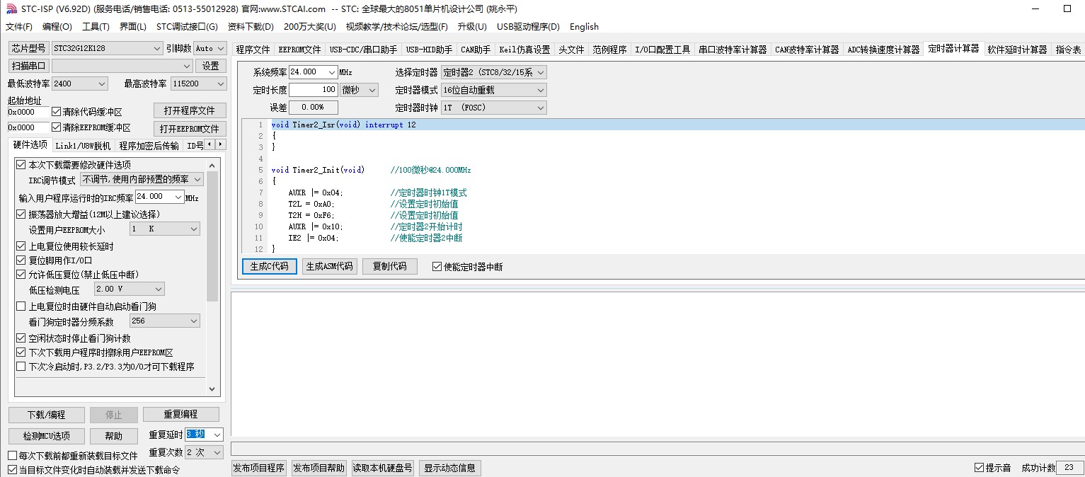 截图202310020940152107.jpg