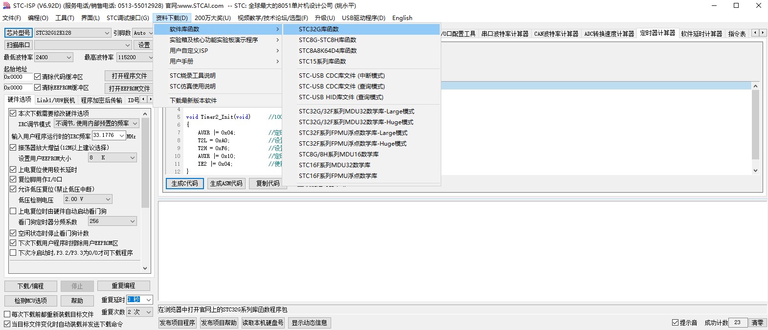 截图202310021210499366.jpg