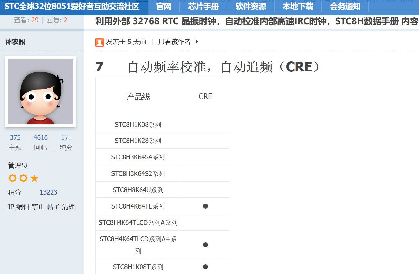 截图202310021422546845.jpg