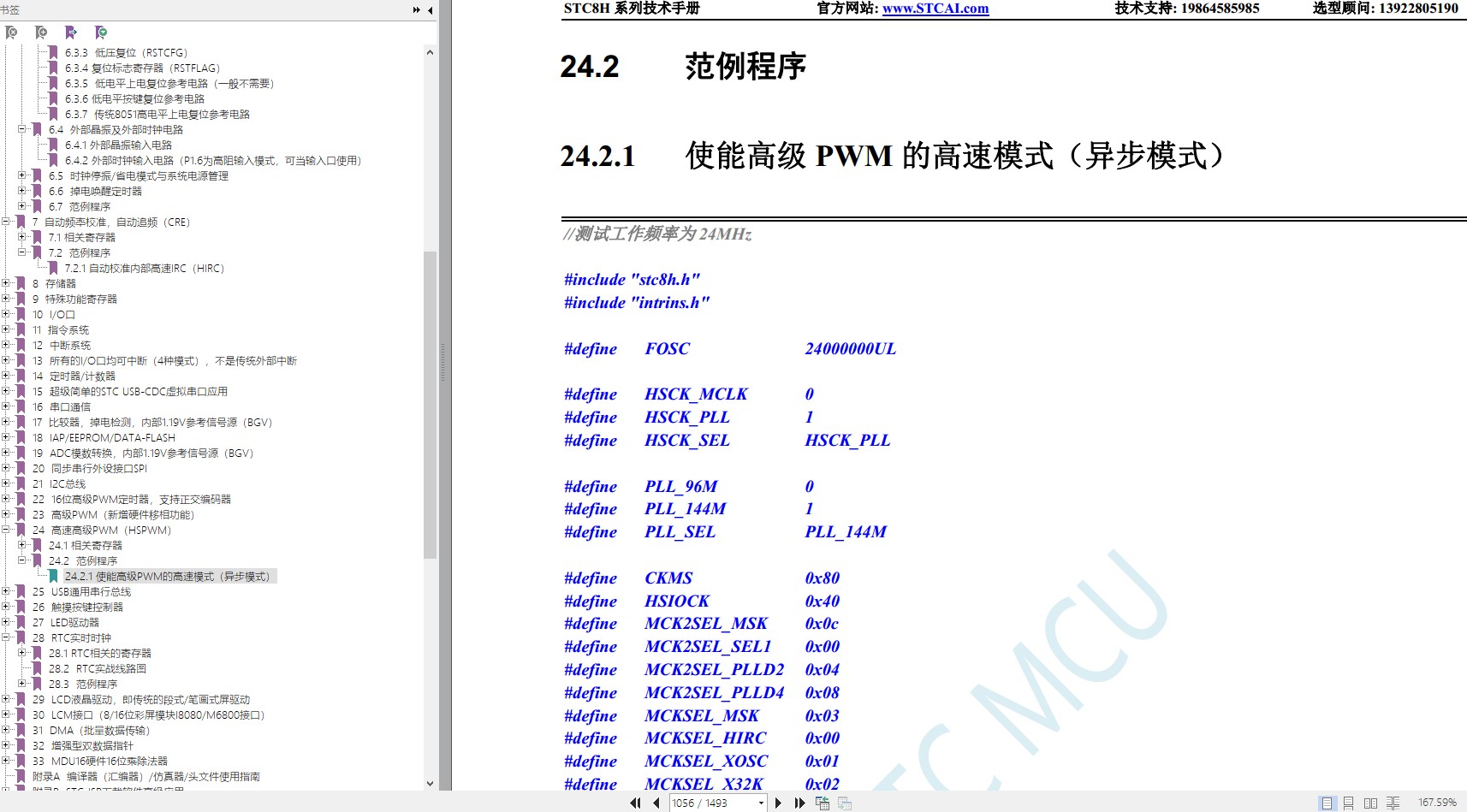 截图202310021430399354.jpg