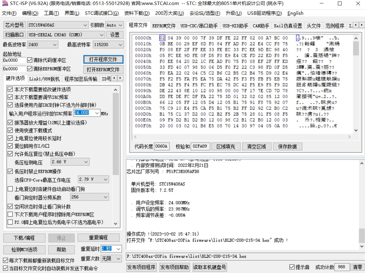 截图202310021603232325.jpg