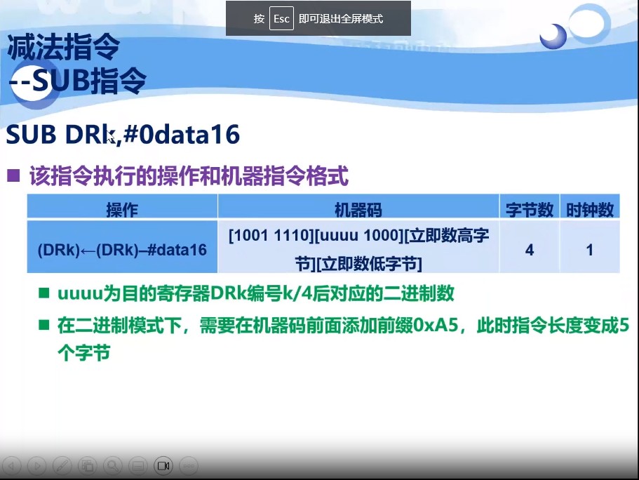 截图202310021610515013.jpg