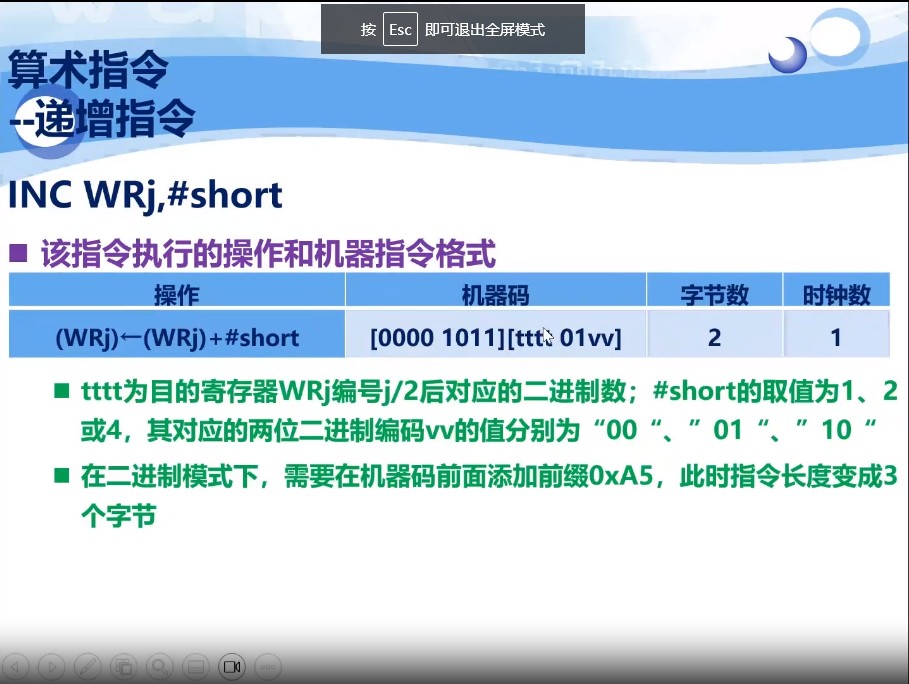 截图202310021618216248.jpg