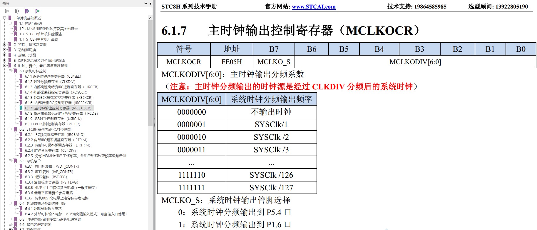 截图202310021632025767.jpg