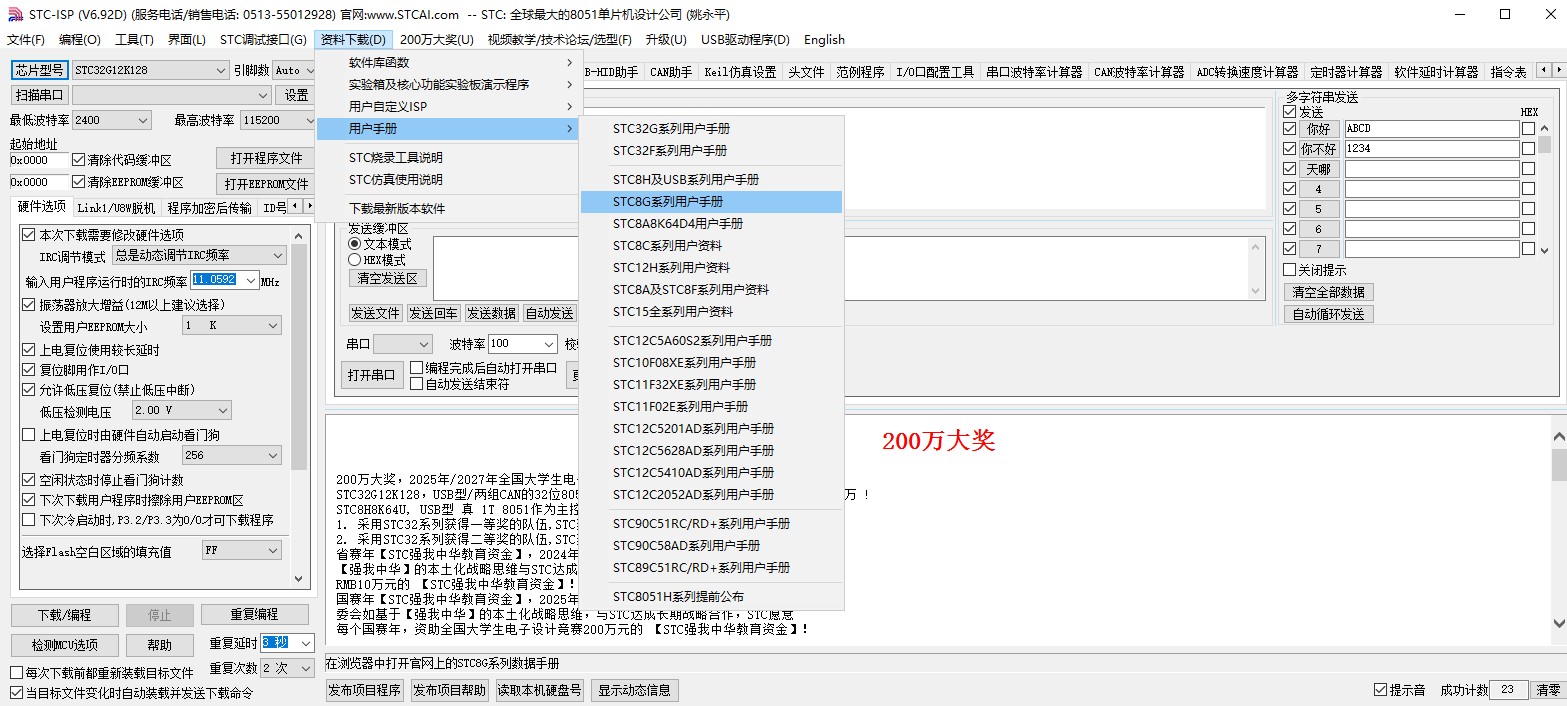 截图202310040757201674.jpg