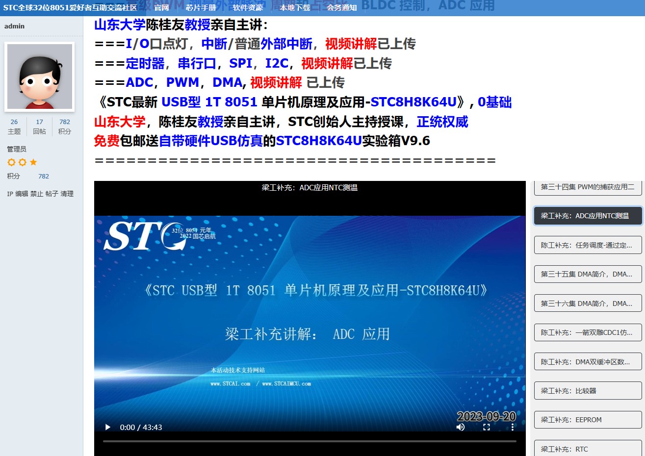 截图202310040812555461.jpg