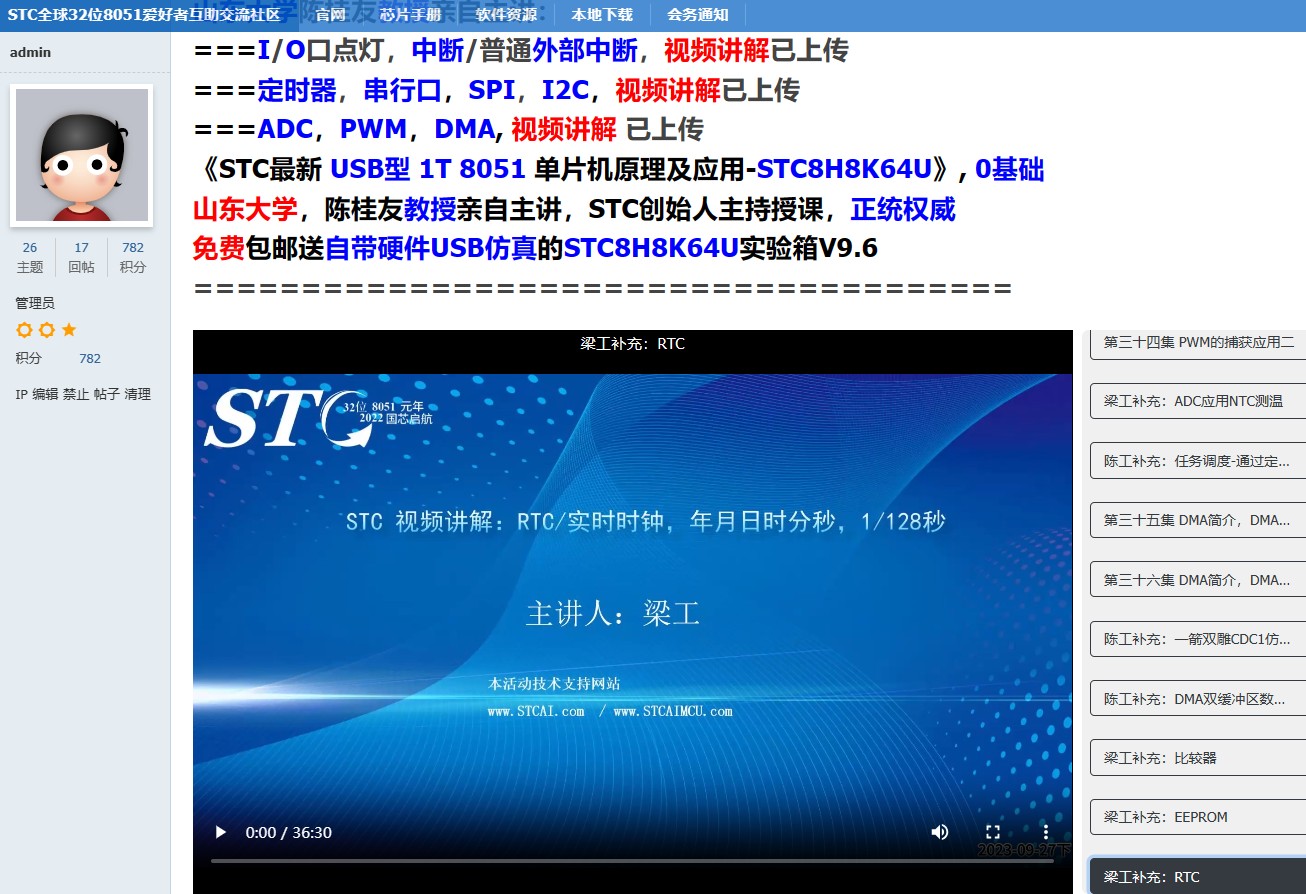 截图202310040841262522.jpg