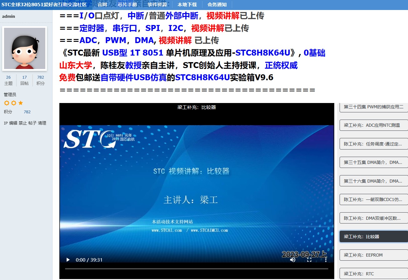 截图202310040848168161.jpg