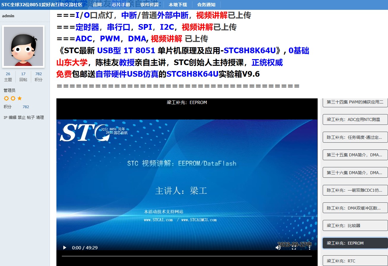 截图202310040853383309.jpg