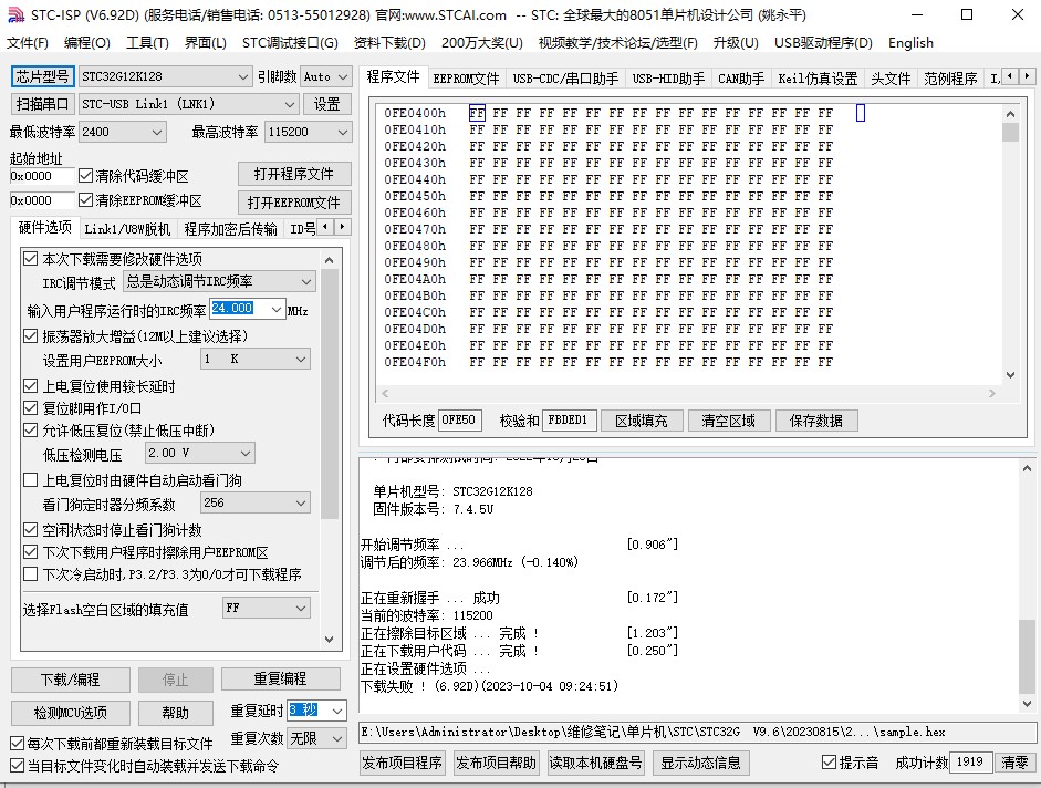 截图202310040926367499.jpg