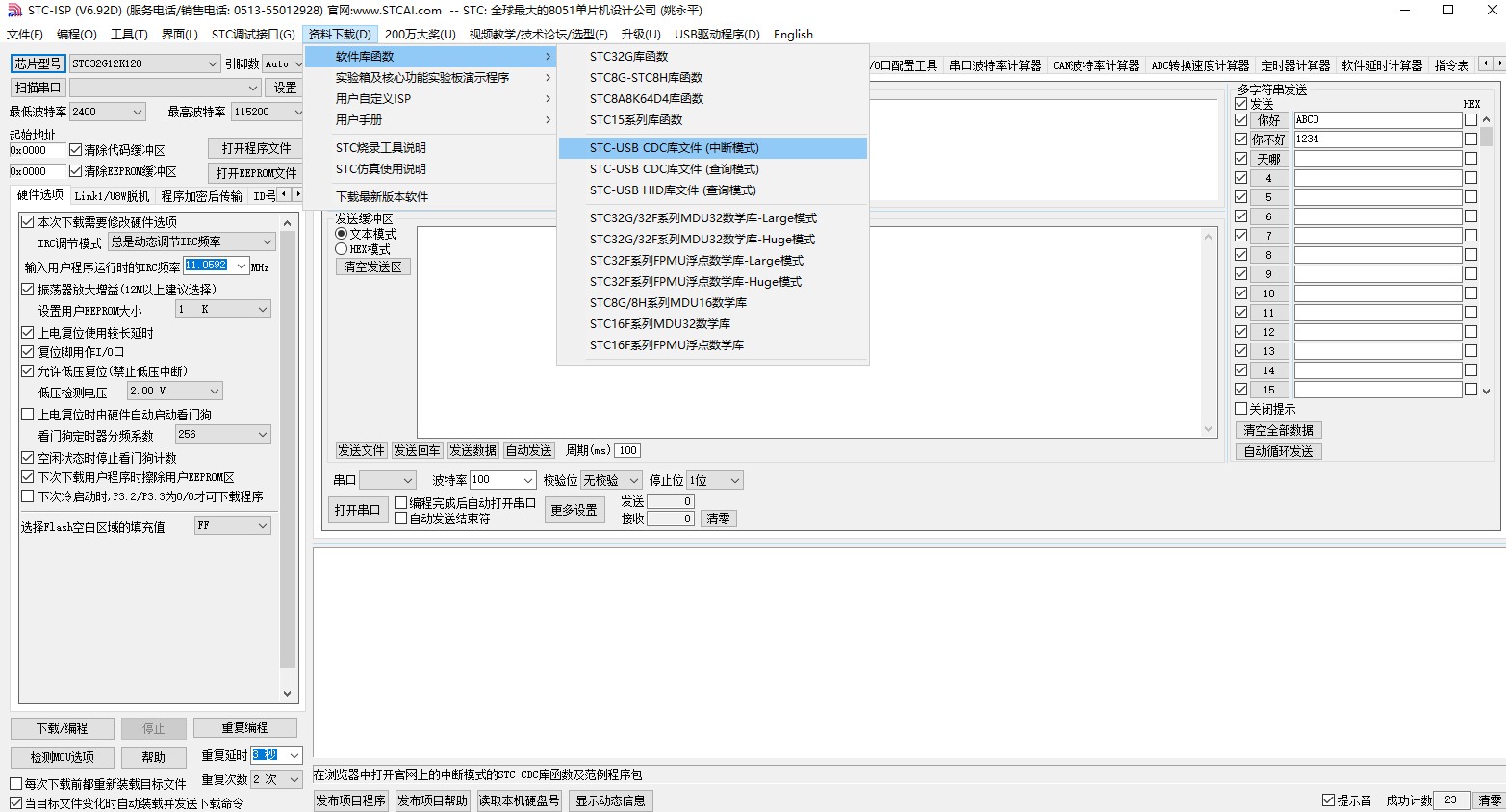 截图202310041742471884.jpg