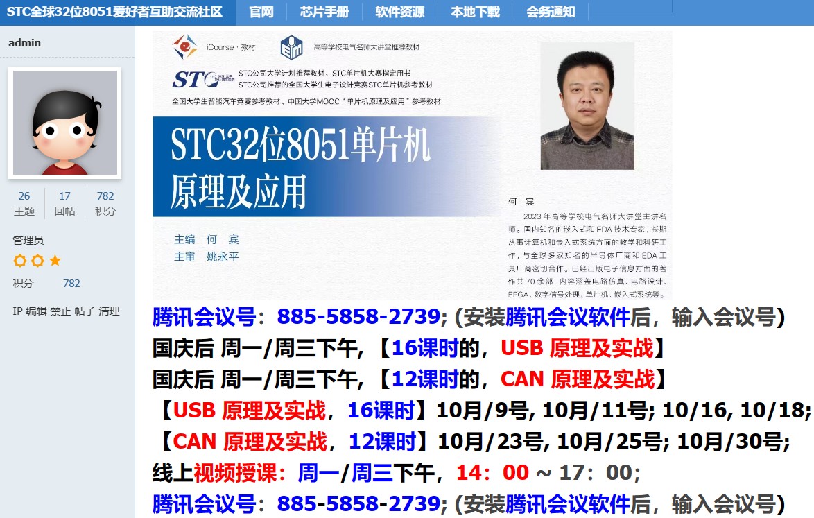 截图202310041744437695.jpg