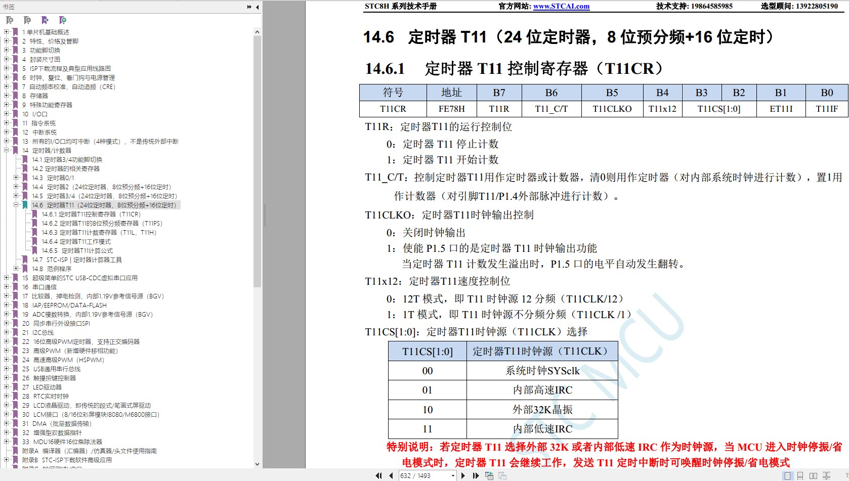 截图202310041759115222.jpg