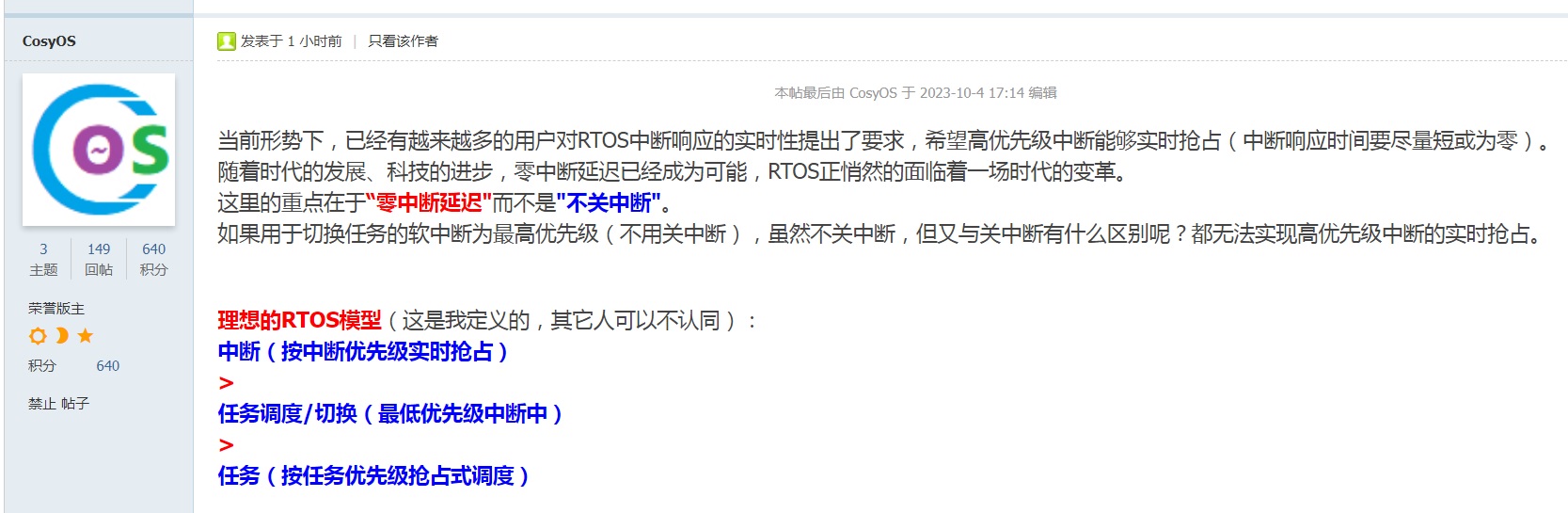 Fig_01_理想.jpg