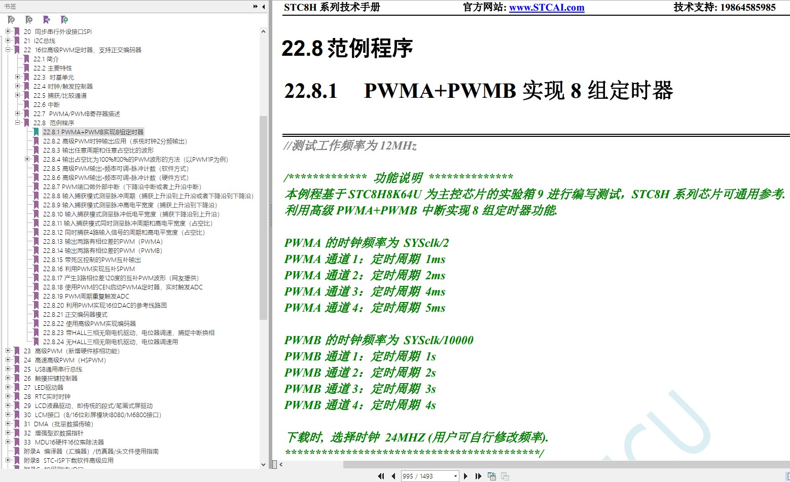 截图202310050857078901.jpg