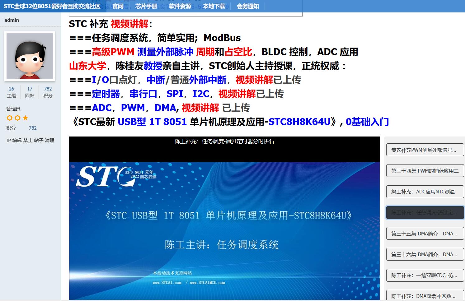 截图202310050942458215.jpg