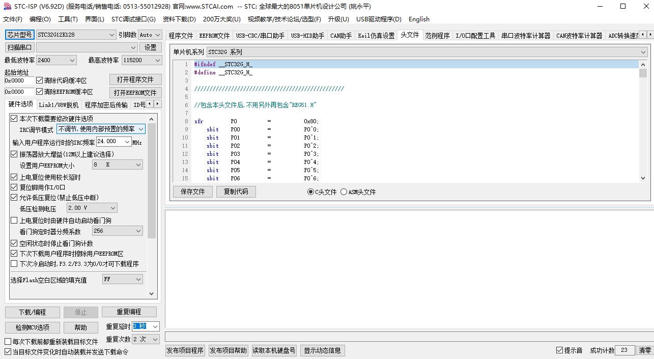 截图202310050944524694.jpg