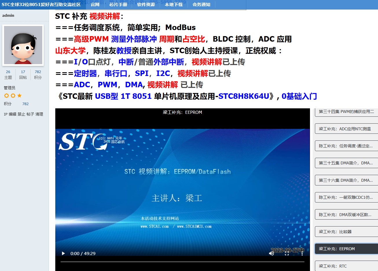 截图202310051325384860.jpg