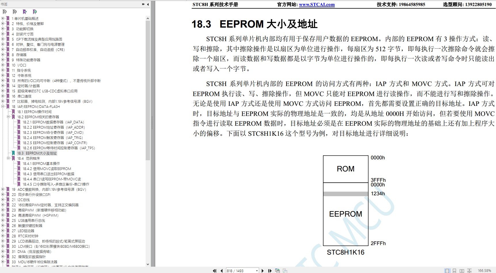 截图202310051327229109.jpg