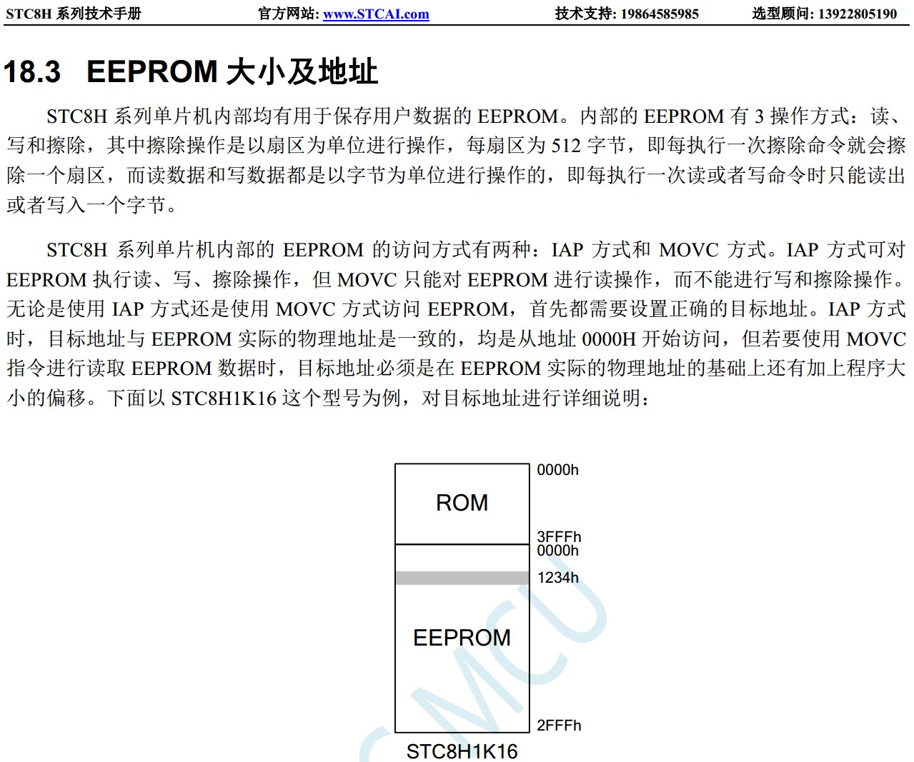 截图202310051329169646.jpg