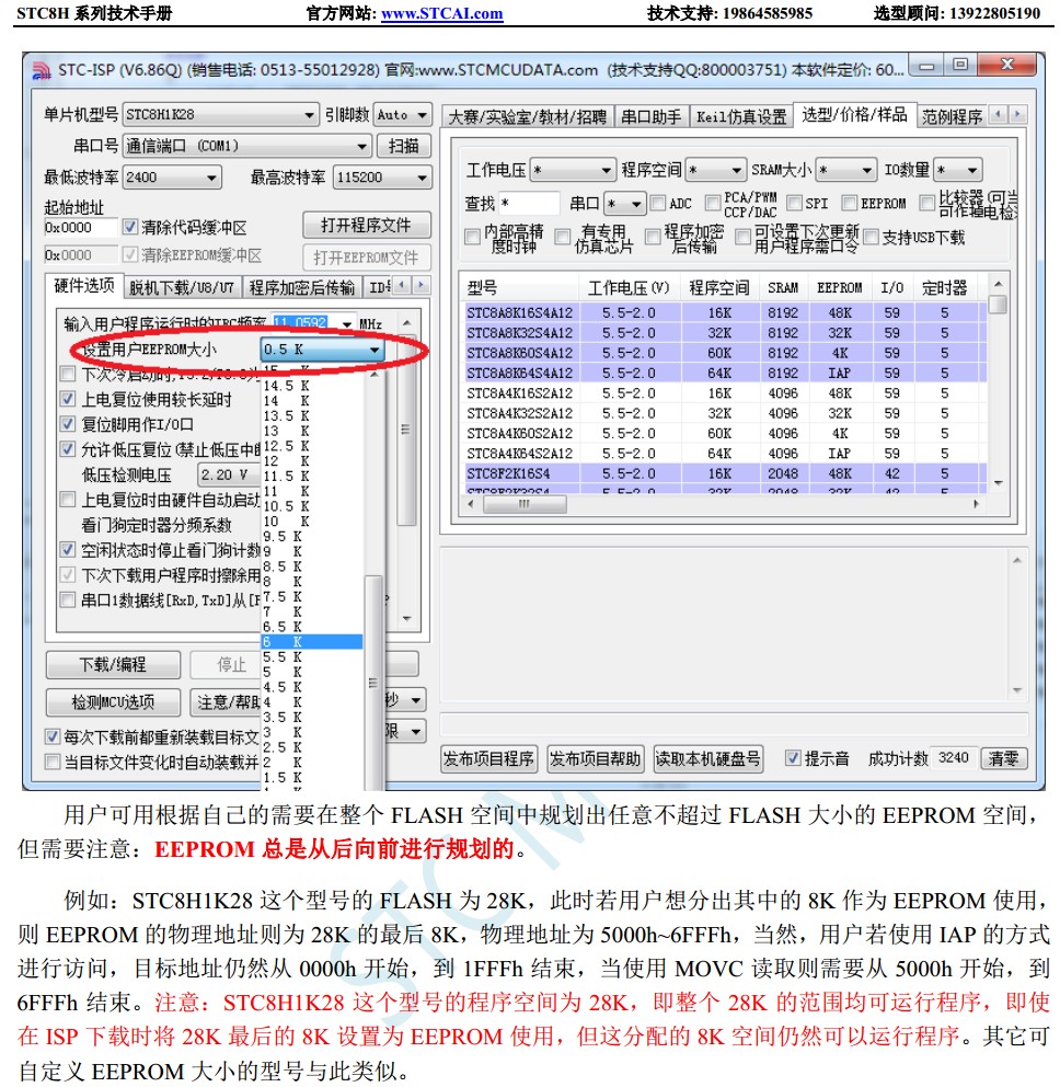 截图202310051331264874.jpg