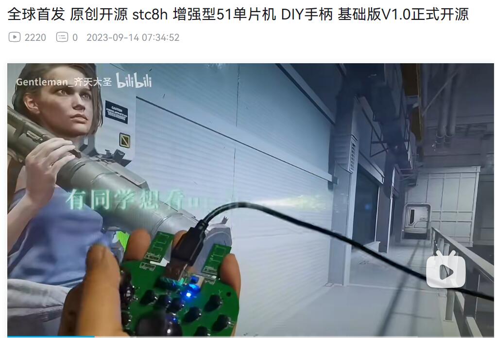 截图202310051809494094.jpg