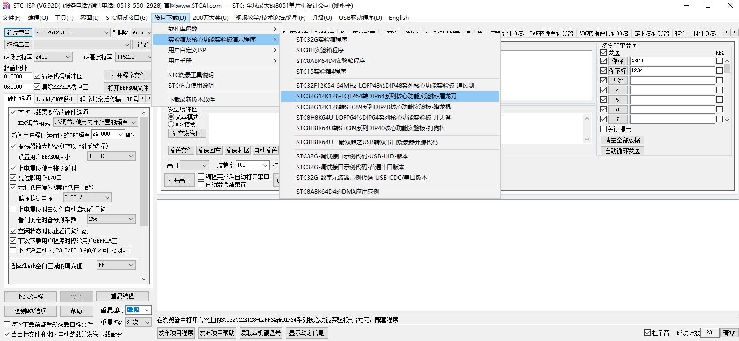 截图202310060832053991.jpg