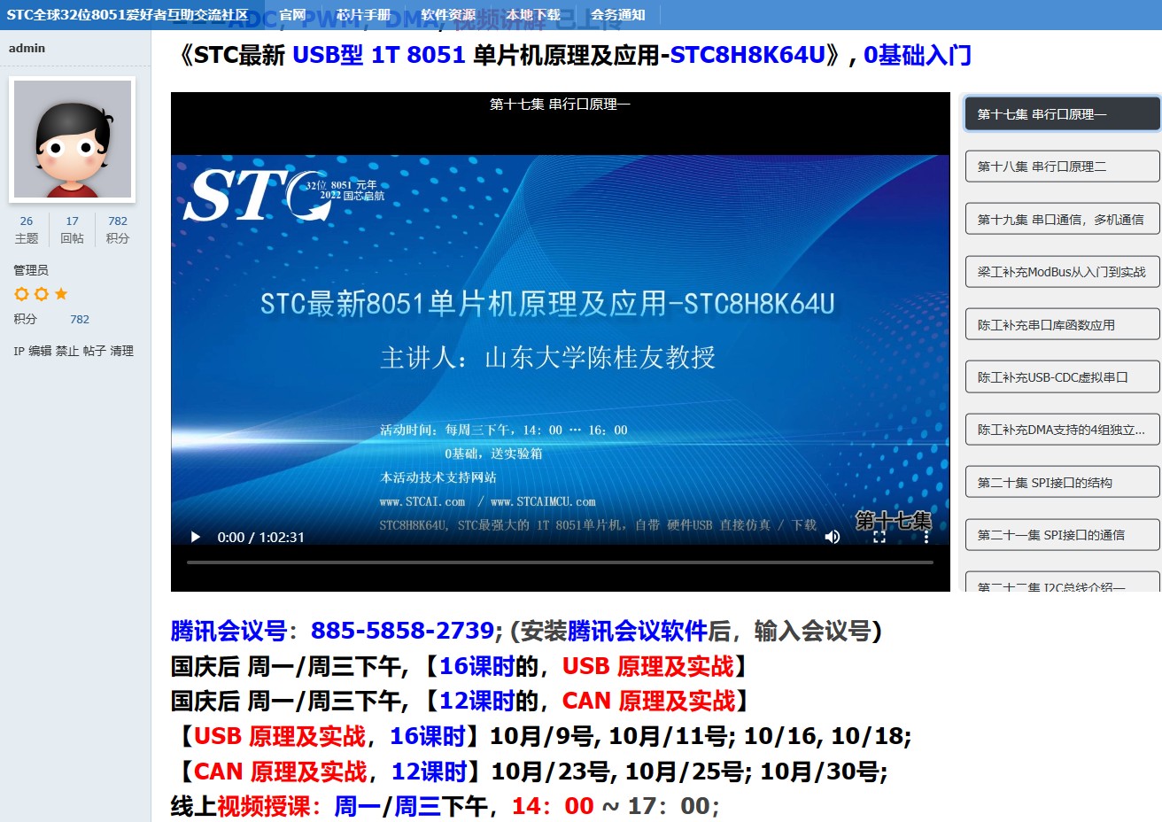 截图202310061000082151.jpg