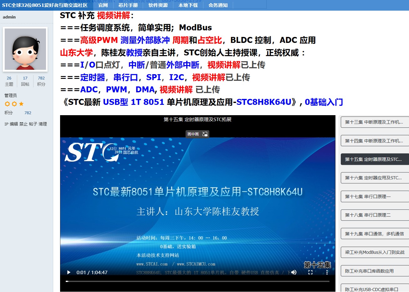 截图202310061003199164.jpg