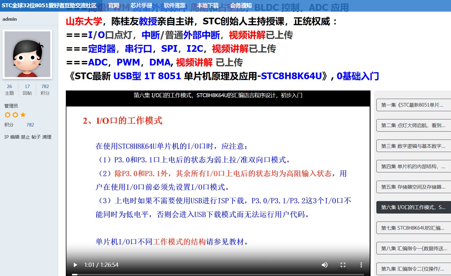 截图202310061012044754.jpg