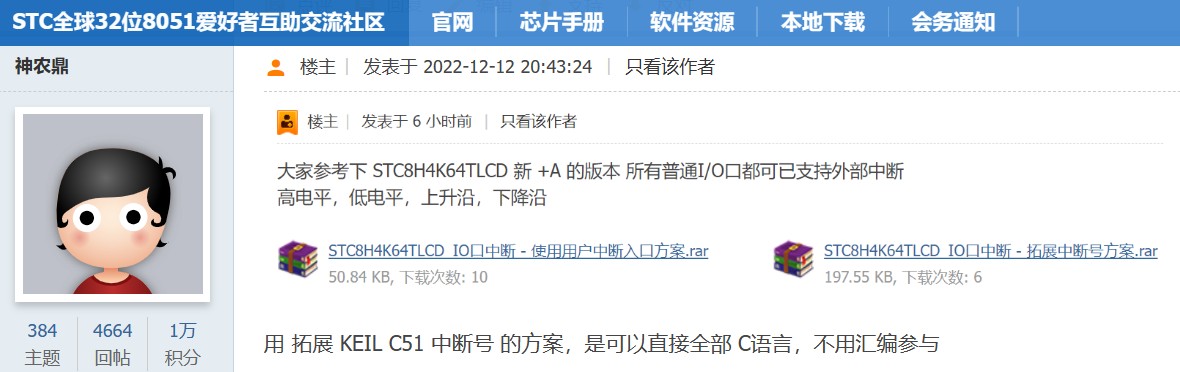 截图202310061848011551.jpg