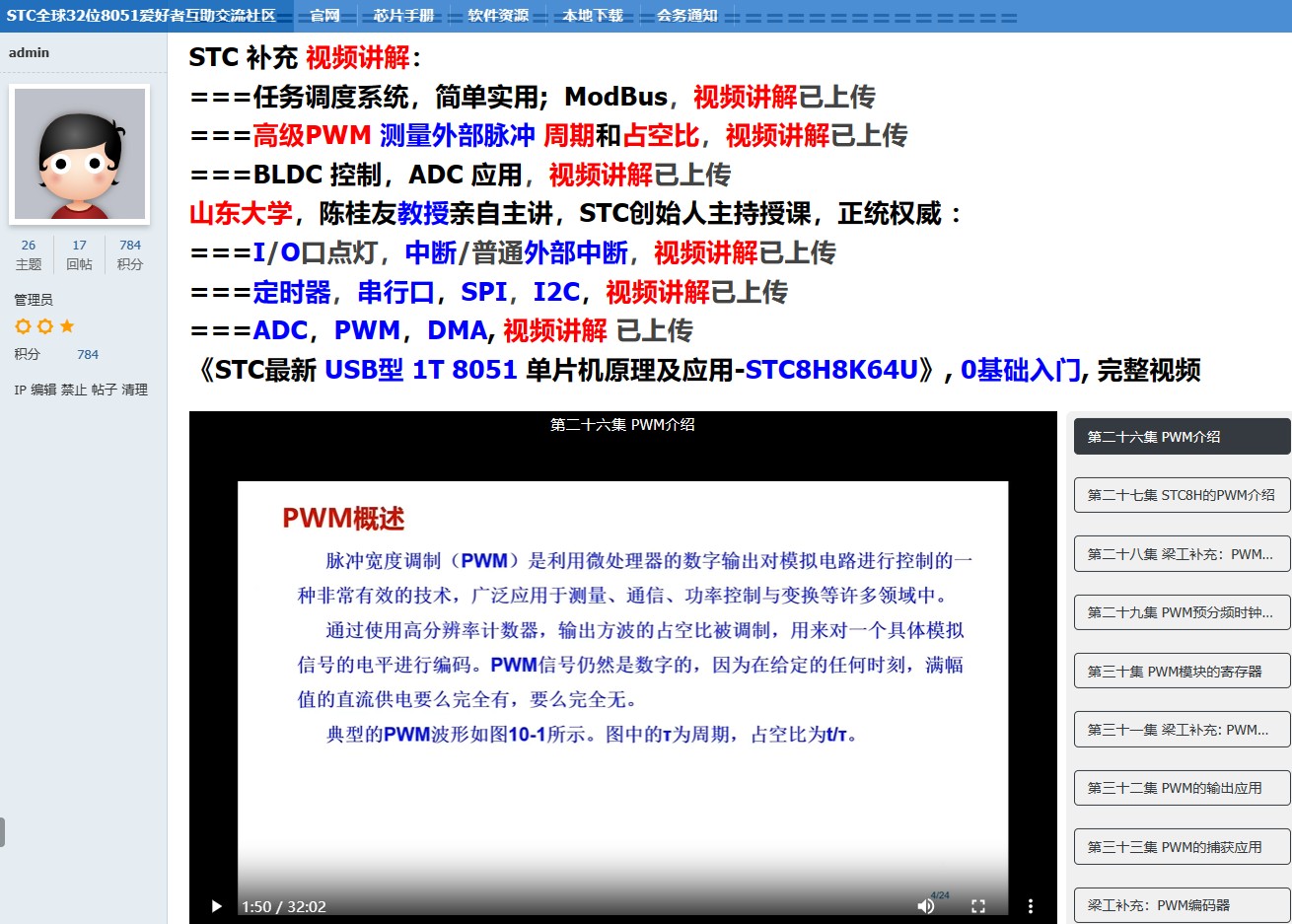 截图202310070952353828.jpg