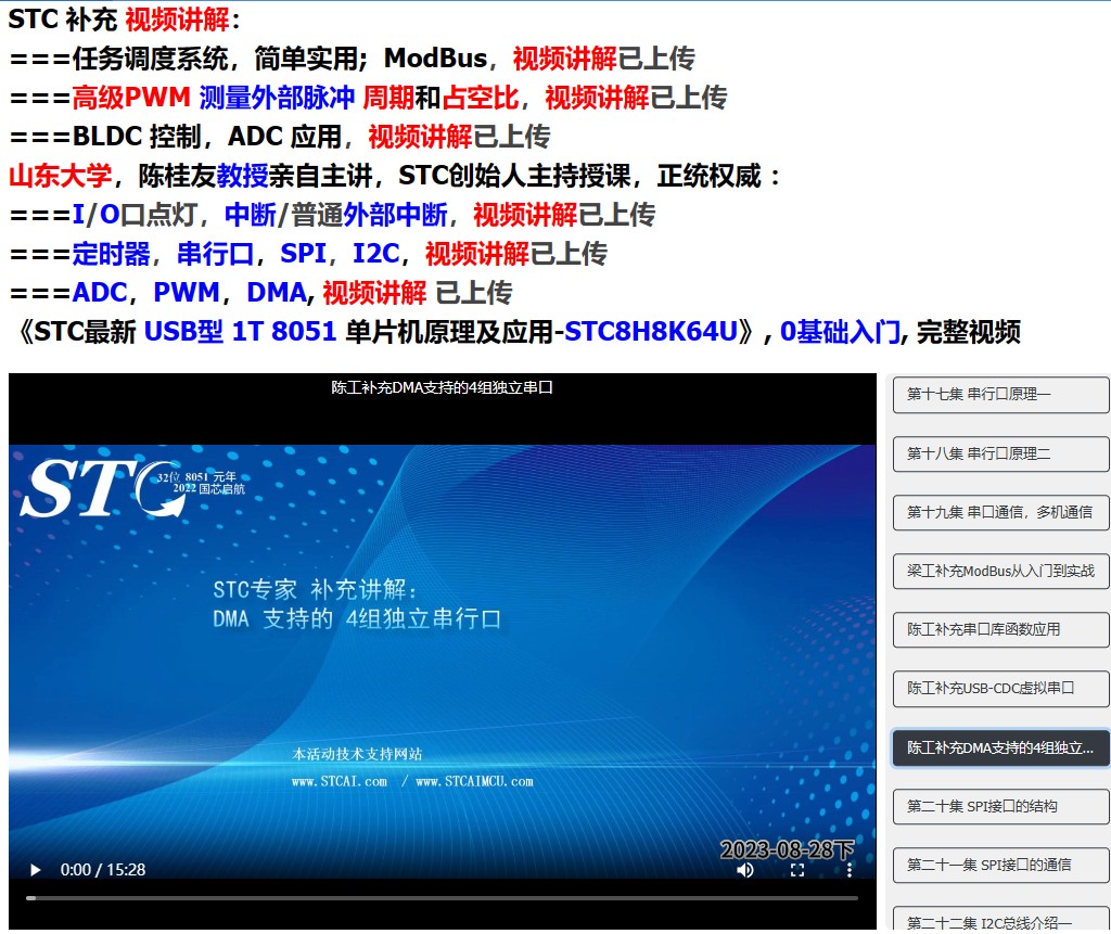 截图202310071228296871.jpg